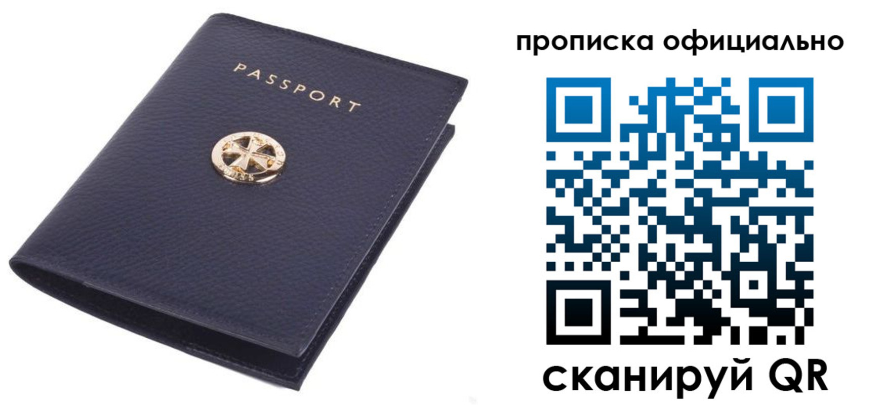форма 3 в Баймаке
